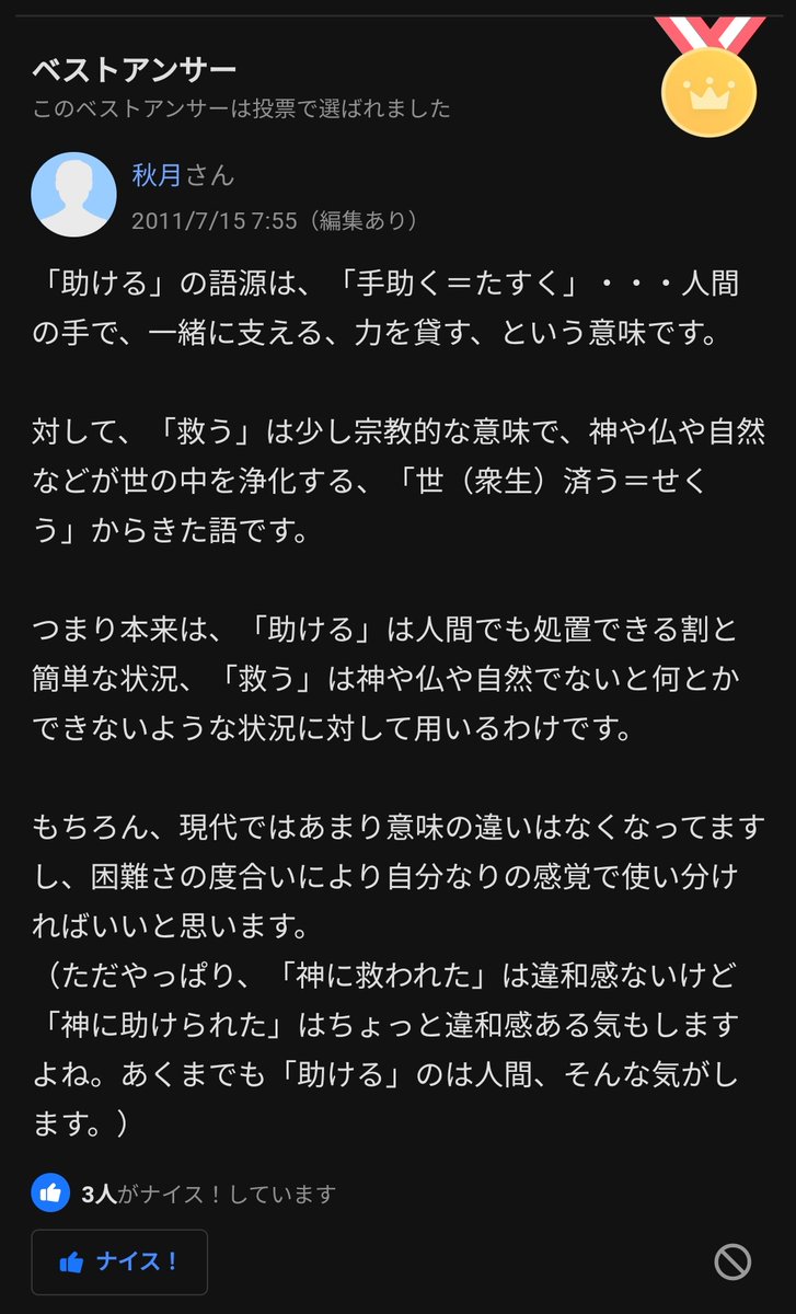 Shieru Erehisu 救う Not 助ける Some People Compare Eren Thanking Hisu W Eren Thanking Falco They Say These Scenes Are Parallels As In Eren Showed Sorry Feeling For Sacrificing The Shieru Erehisu 救う Not 助ける Some People Compare Eren Thanking Hisu W Eren Thanking Falco They Say These Scenes Are Parallels As In Eren Showed Sorry Feeling For Sacrificing The