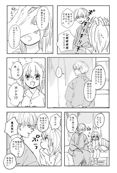 銀魂 タグが付いているマンガ一覧 リツイート順 216ページ ツイコミ 仮