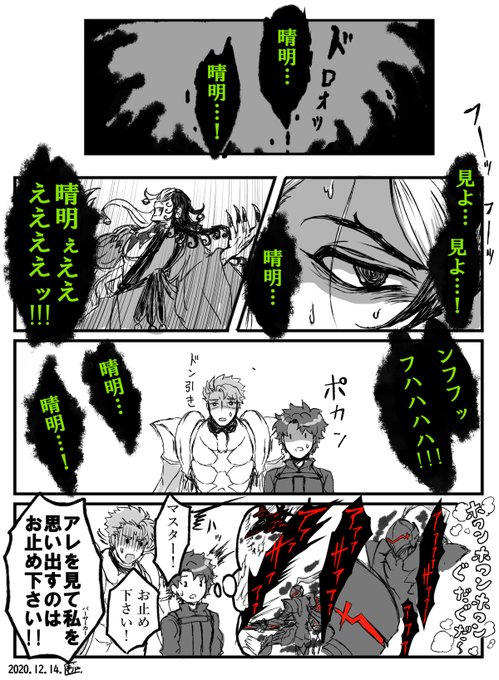 バトル中に特定の人物の名前叫んじゃうタイプの人 