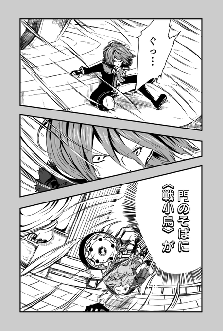 ウミガメのスープと黒猫のウィズ Ect Resp さんのマンガ一覧 リツイート順 18ページ ツイコミ 仮 ウミガメのスープと黒猫のウィズ Ect Resp さんのマンガ一覧 リツイート順 18ページ ツイコミ 仮