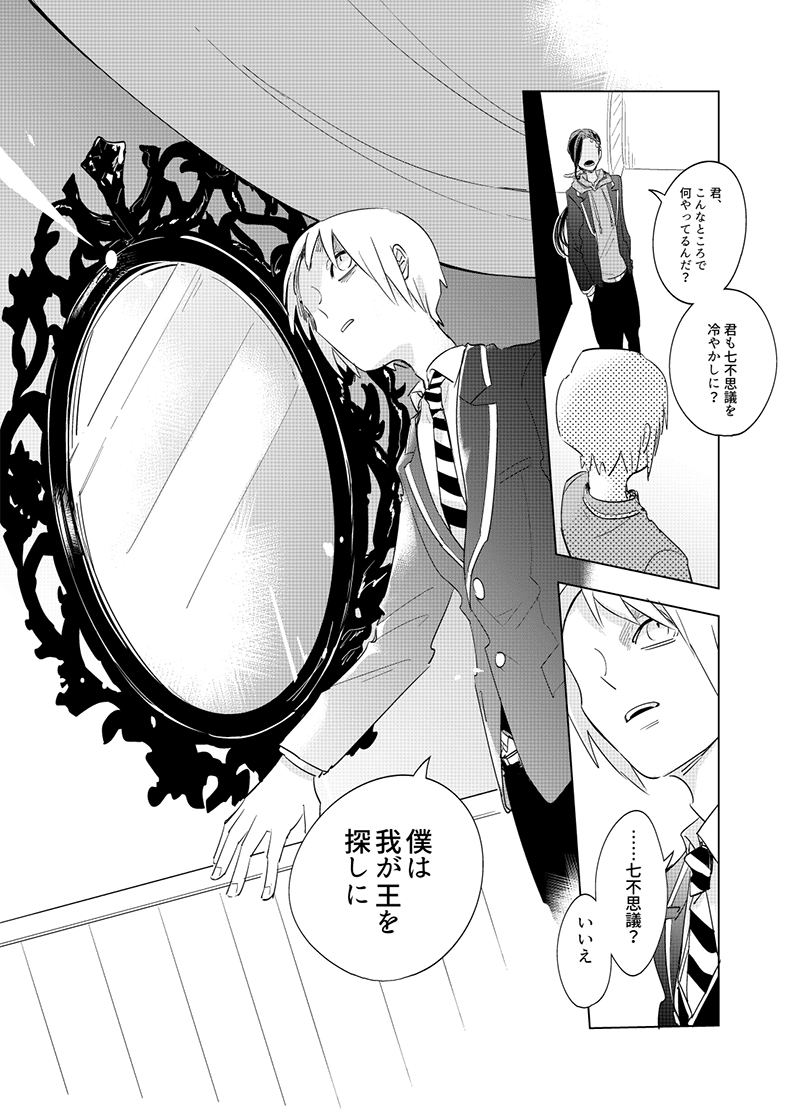 サンプル② 