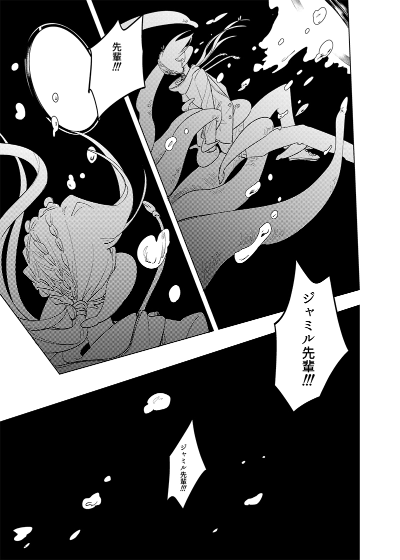 サンプル② 