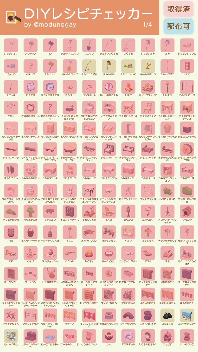 みーちゃん Meekkk0 Twitter