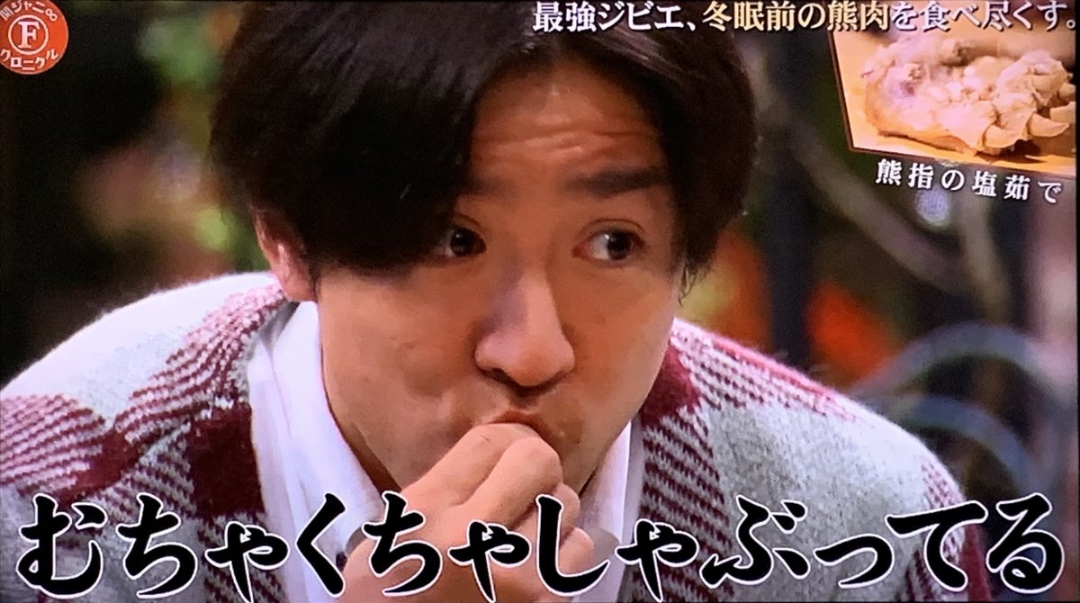 Marin ここにきて馬と熊間違えた 天然ヤスくん出たー 関ジャニクロニクルf 村上信五 安田章大 Marin ここにきて馬と熊間違えた 天然ヤスくん出たー 関ジャニクロニクルf 村上信五 安田章大
