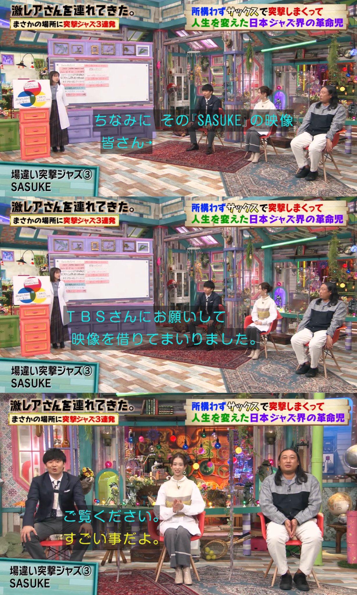 (DVD)ふわふわトーク こんな感じでどうですか? 全6巻 有吉弘行 若林正恭 Amazon.co.jp: ふわふわトーク こんな感じでどうですか? 第四夜