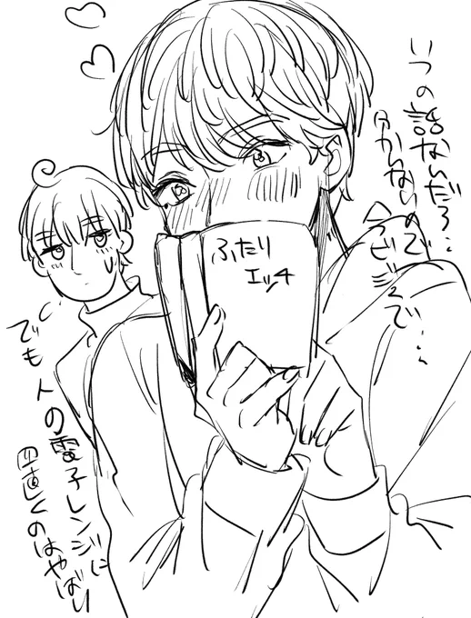 rajio 