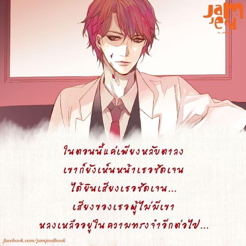 kantarin_l's tweet photo. เจ้าชายมิคเคล ลิเลียนธาล 🌹 
#PASSIONATEFANGS 
the finale coming soon. https://t.co/v2Y0qJgBGl
