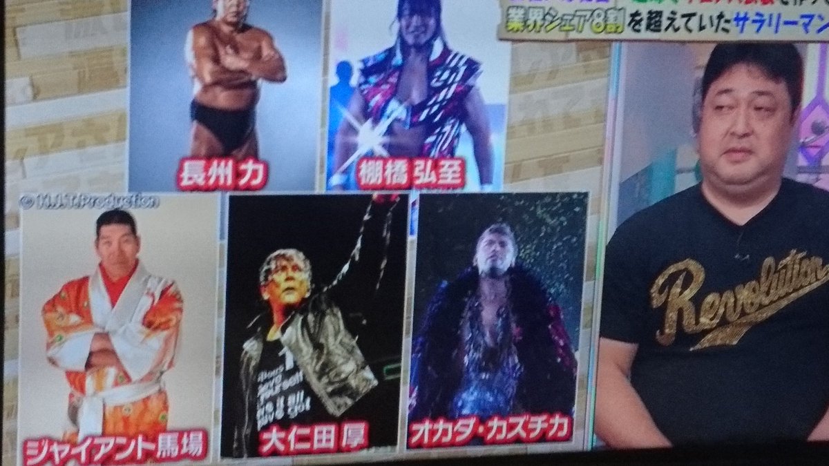 サラリーマンでありながら趣味でプロレスの衣装を作っていたらいつの間にか業界シェアの8割を1人で作っちゃってた人 激レアさん Togetter サラリーマンでありながら趣味でプロレスの衣装を作っていたらいつの間にか業界シェアの8割を1人で作っちゃってた人 激レアさん Togetter
