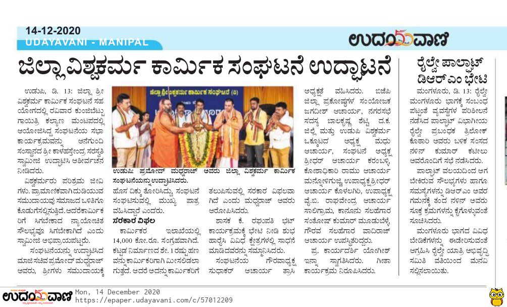 madhumulki's tweet photo. @PMadhwaraj https://t.co/b37amKFiW5