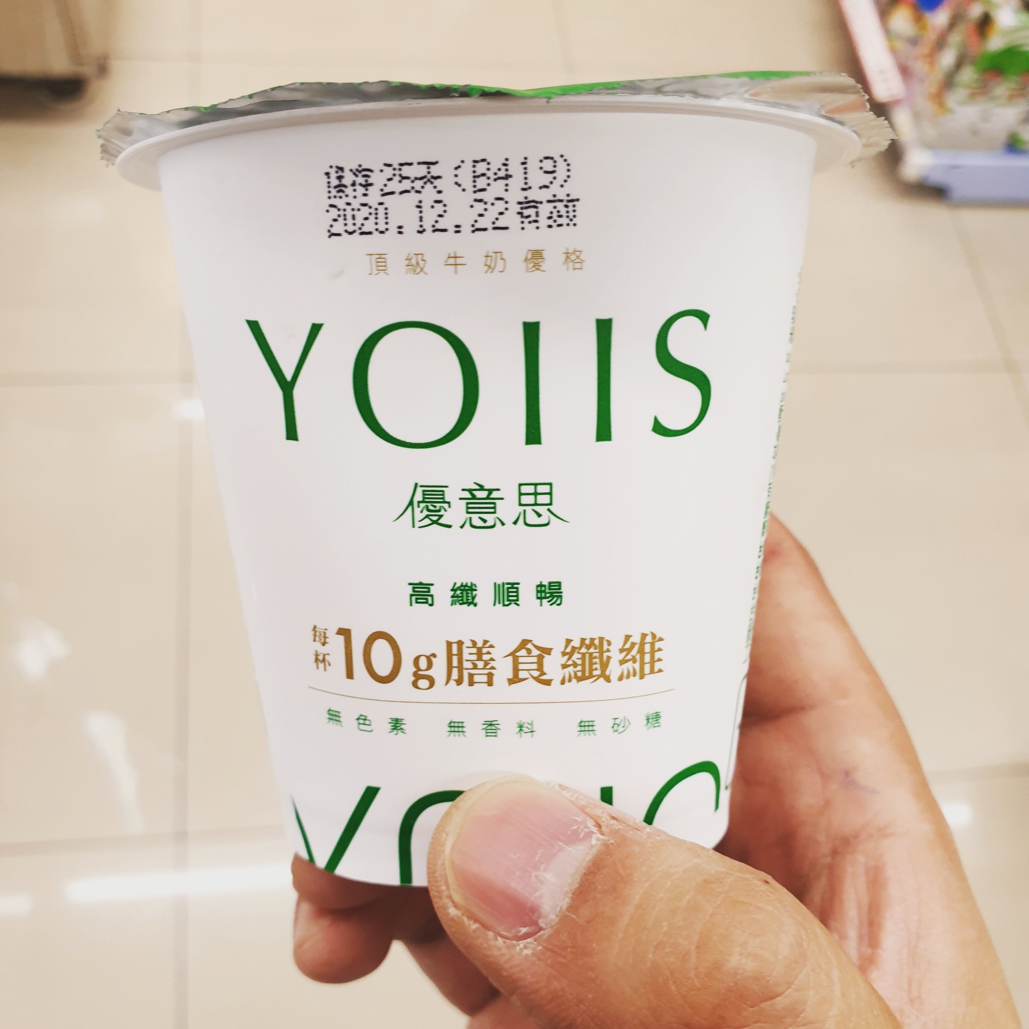 李彥輝on Twitter 優意思運動完來點無糖優格及水果簡單的運動及低糖飲食飽足感 Healthy Body Yogurt 優格 優意思 食尚玩家