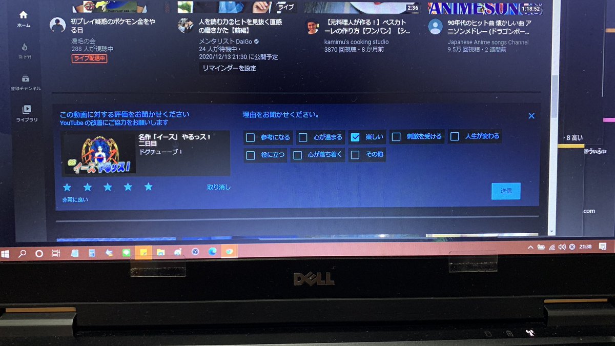 ドグチューーブ ドグチューーブ