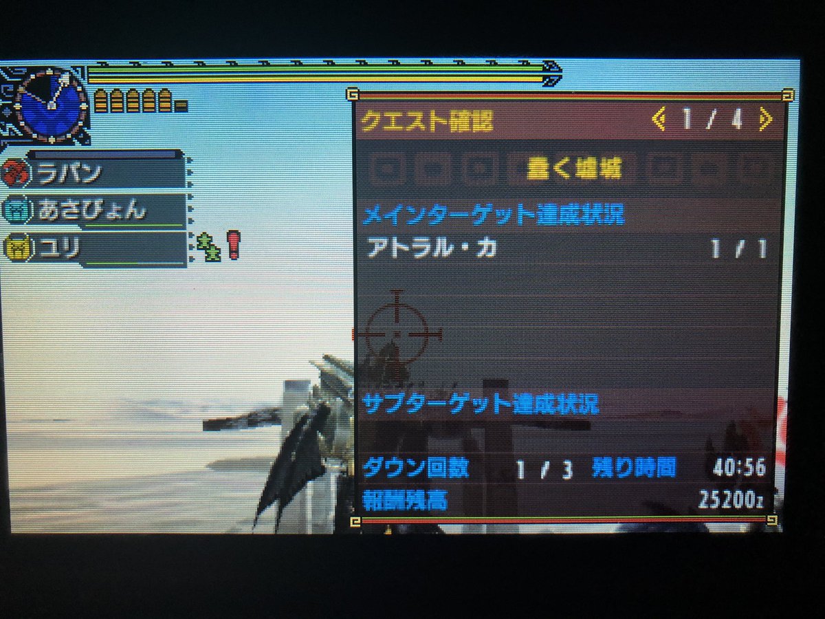 ラパン Mhxx アトラルカソロ難しい ラパン Mhxx アトラルカソロ難しい