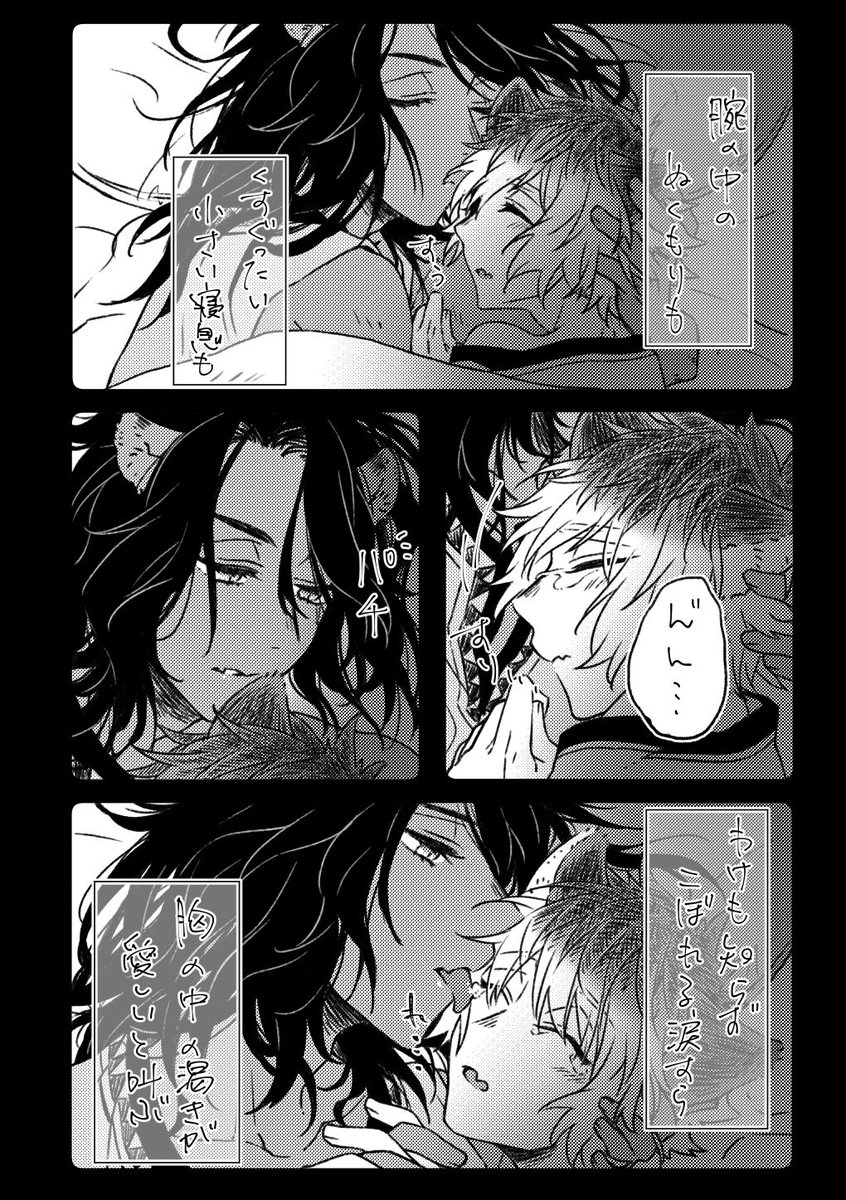 耳の位置的に自然とそうなるのもあるけど描いてて口元に持っていきがちなのもそれだし落ち着くのもそんな感じ 