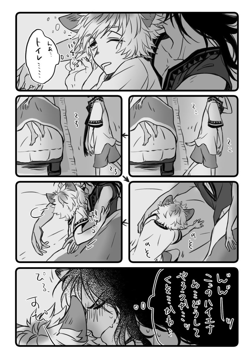 耳の位置的に自然とそうなるのもあるけど描いてて口元に持っていきがちなのもそれだし落ち着くのもそんな感じ 