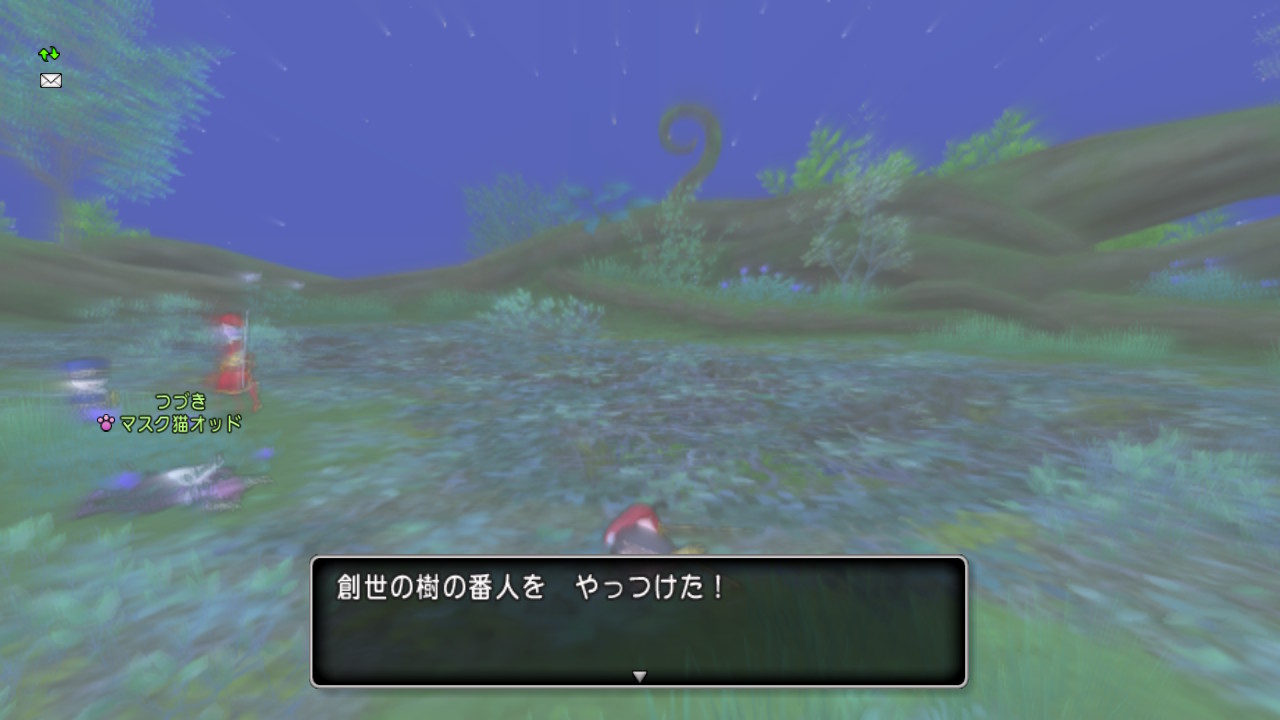 エルザ 創世の樹の番人戦 勝利 怪鳥クワット戦 勝利 Dq10 エルザのdq10 Nintendoswitch