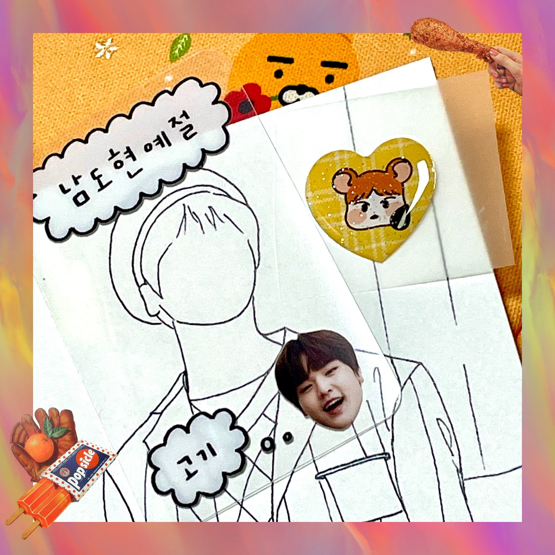 왜요, 제가 천재 아기 천사 햄스터 에폭시 스티커 &amp; #남도현예절 포카 이벤트에 당첨된 행운의 주인공으로 보이시나요?

(<a href="/butitrustu/">໊</a> 필랴님 감사합니다 ><🧡🧡)