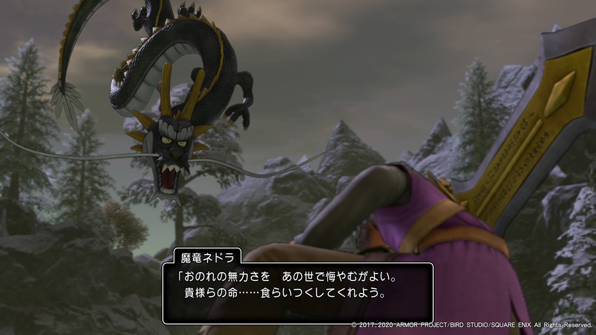 ドラゴンクエストxi 過ぎ去りし時を求めて S プレイ呟きまとめ Min T ミント ドラゴンクエストxi 過ぎ去りし時を求めて S プレイ呟きまとめ Min T ミント