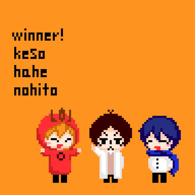 草の人 ポケユナを返せ さん がハッシュタグ けそポテト をつけたツイート一覧 1 Whotwi グラフィカルtwitter分析 草の人 ポケユナを返せ さん がハッシュタグ けそポテト をつけたツイート一覧 1 Whotwi グラフィカルtwitter分析