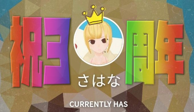 さはな Sahana Virtual Twitter さはな Sahana Virtual Twitter