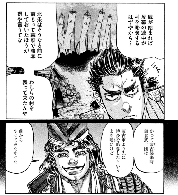 ドンガメ六号 Dongame6 さんのマンガ一覧 2ページ ツイコミ 仮 ドンガメ六号 Dongame6 さんのマンガ一覧 2ページ ツイコミ 仮