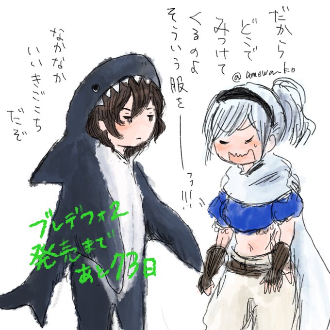 ブレイブリーデフォルトのtwitterイラスト検索結果