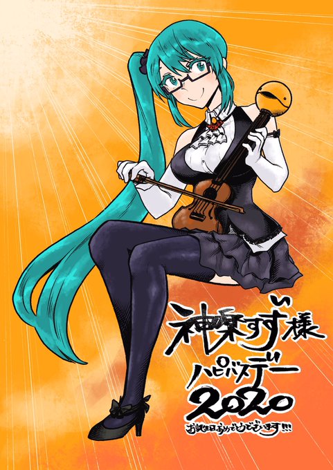 ツナミノユウさん がハッシュタグ すずあーと をつけたツイート一覧 1 Whotwi グラフィカルtwitter分析