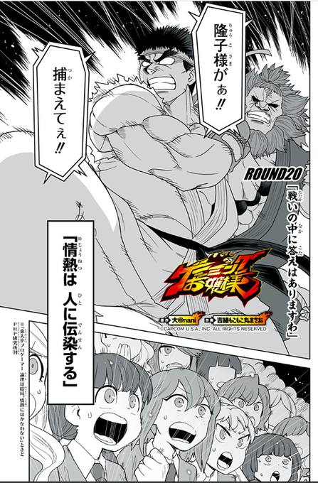 [GAME20]ゲーミングお嬢様 - 大nani/吉緒もこもこ丸まさお | 少年ジャンプ+ https://t.co/jAJBAfZnR5 
もうちょっとだけ続くんじゃですわ。 