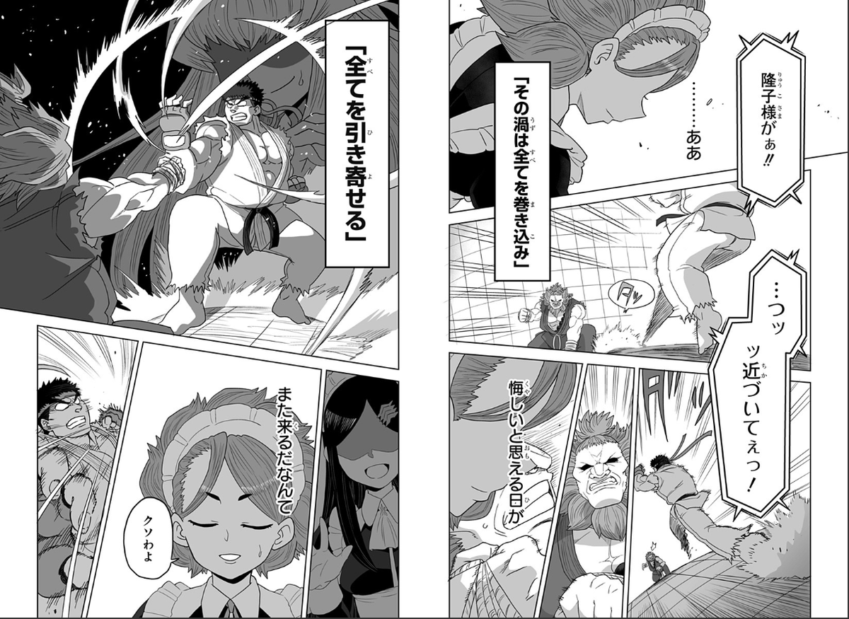 [GAME20]ゲーミングお嬢様 - 大nani/吉緒もこもこ丸まさお | 少年ジャンプ+ https://t.co/jAJBAfZnR5 
もうちょっとだけ続くんじゃですわ。 