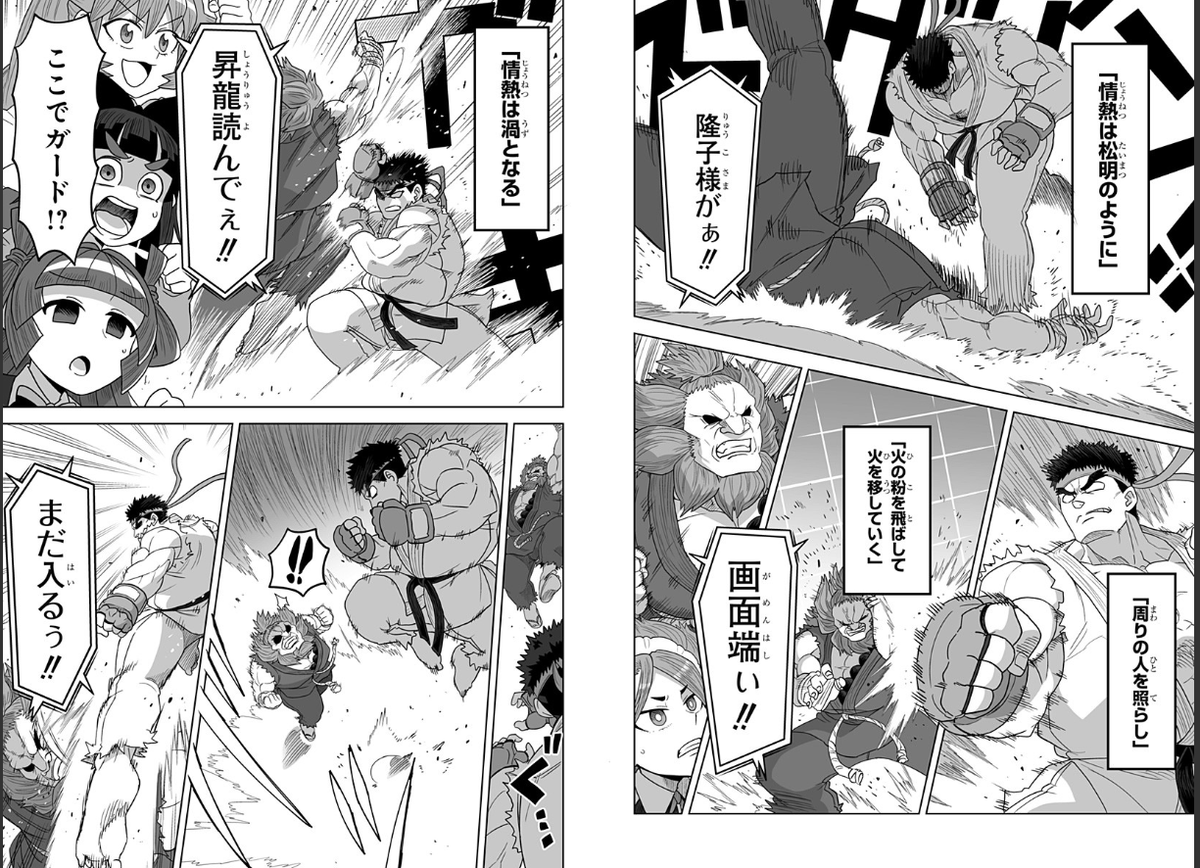 [GAME20]ゲーミングお嬢様 - 大nani/吉緒もこもこ丸まさお | 少年ジャンプ+ https://t.co/jAJBAfZnR5 
もうちょっとだけ続くんじゃですわ。 