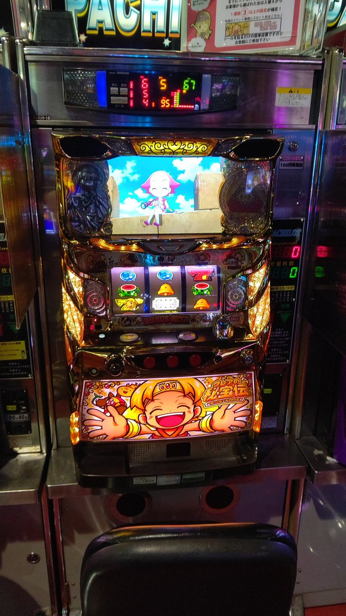 パチスロ】名機「クレアの秘宝伝眠りの塔とめざめの石」がリクエスト台