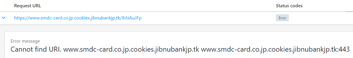 catnap707's tweet photo. @smcc_card 2020/12/14 18:11 ごろ、骨盤ブログで確認。
#三井住友カード  #Phishing 
@smcc_card

◆件名
三井住友カード【重要】

◆リンク
hxxps://www.smdc-card.co[.]jp.cookies.jibnubankjp[.]tk/ランダムな文字列

◆IP
142.202.191[.]83 #Dynu 
※現時点では名前解決できなくなっています。 https://t.co/hSUWEx0ld5