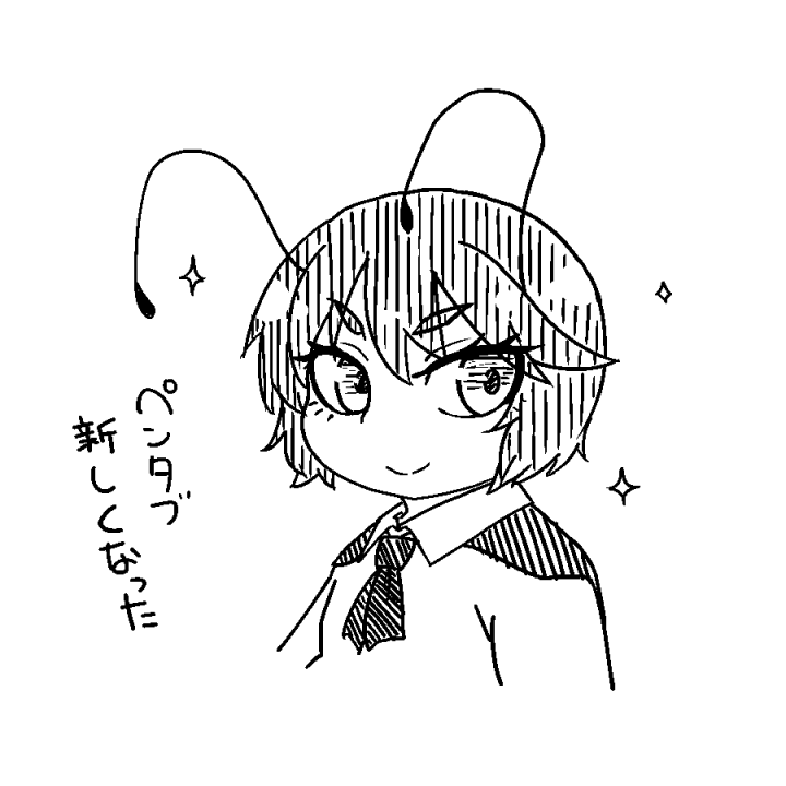 りぐるっ 