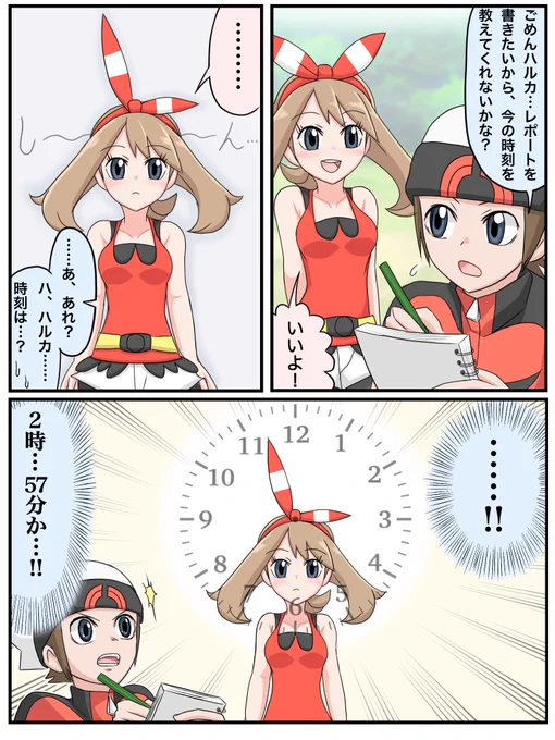 ORASハルカが大活躍する漫画です。 