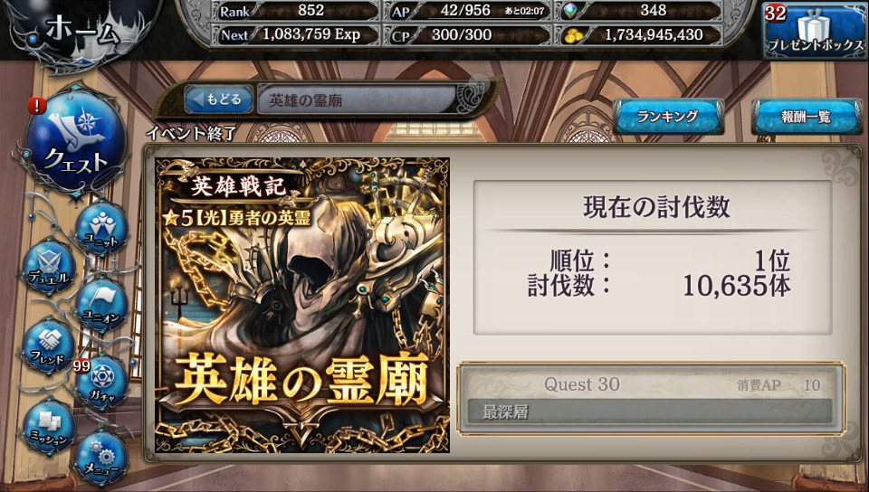 自己記録更新ならず(¯―¯٥)