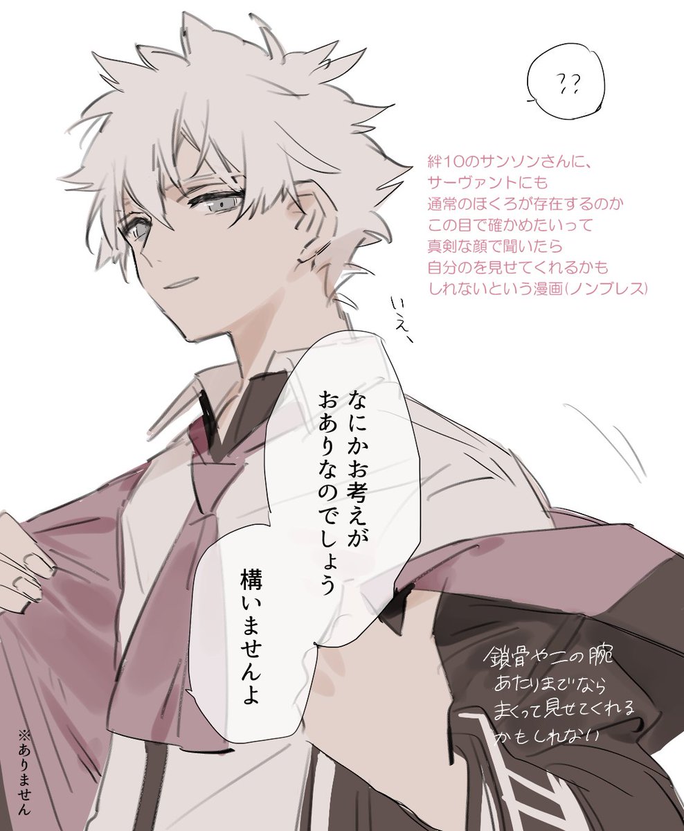 いんげん 通販中