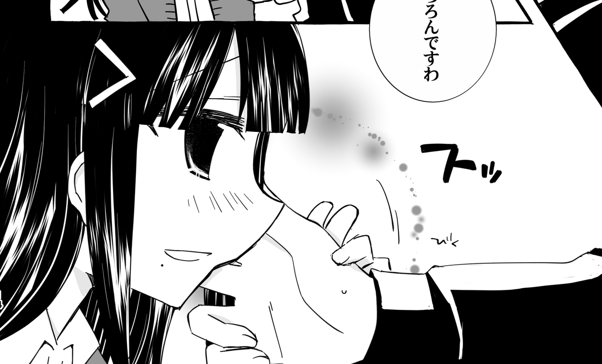 本日の進捗は本文終わったので明日表紙…ひょうしのよてい…かなダイたのしい… 