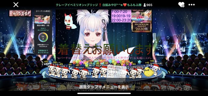 さやみるのtwitterイラスト検索結果