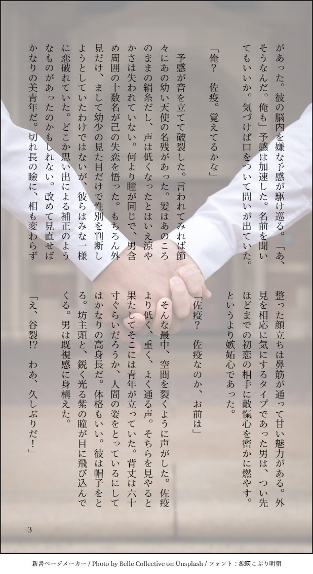 鉈悧日 捏造しかないし解釈要素は皆無だし公式と矛盾してる気がする 準備運動 幼少期があったら絶対に美少女だと思うんですよね 鉈悧日 捏造しかないし解釈要素は皆無だし公式と矛盾してる気がする 準備運動 幼少期があったら絶対に美少女だと思うんですよね
