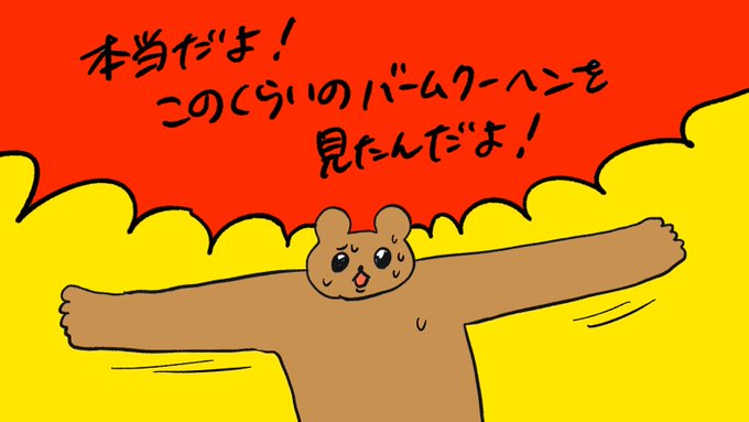 「話す」のTwitter画像/イラスト(新着｜RT&Fav:50)｜2ページ目