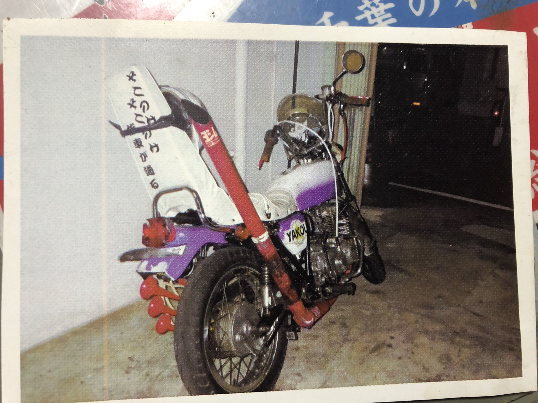 GOOD☆SPEED【夜輝】 on X: GOOD☆SPEED【夜輝】 on X:
