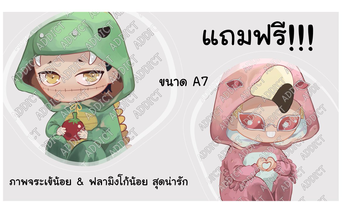 Rarsetsu ตอนนี้ว่าง 🐊 tweet media