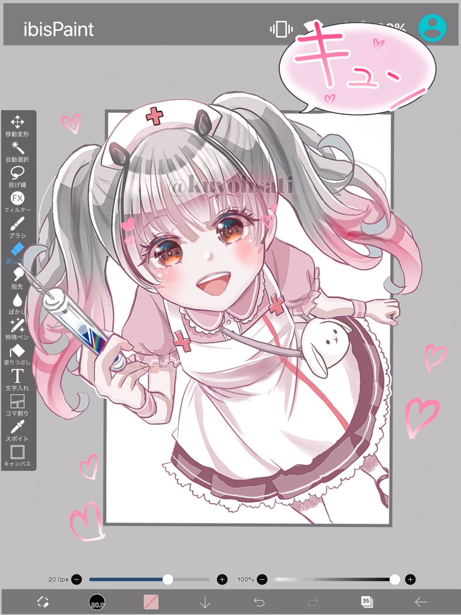 九曜 紗千 遊んでみた 飛び出す絵 ナース Drナイトメアのカルテ アイビスでメイキングも見れます T Co Mzg8kurez4 九曜 紗千 遊んでみた 飛び出す絵 ナース Drナイトメアのカルテ アイビスでメイキングも見れます T Co Mzg8kurez4