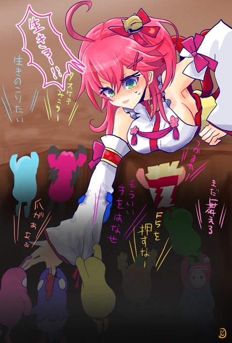 暗黒放送のtwitterイラスト検索結果