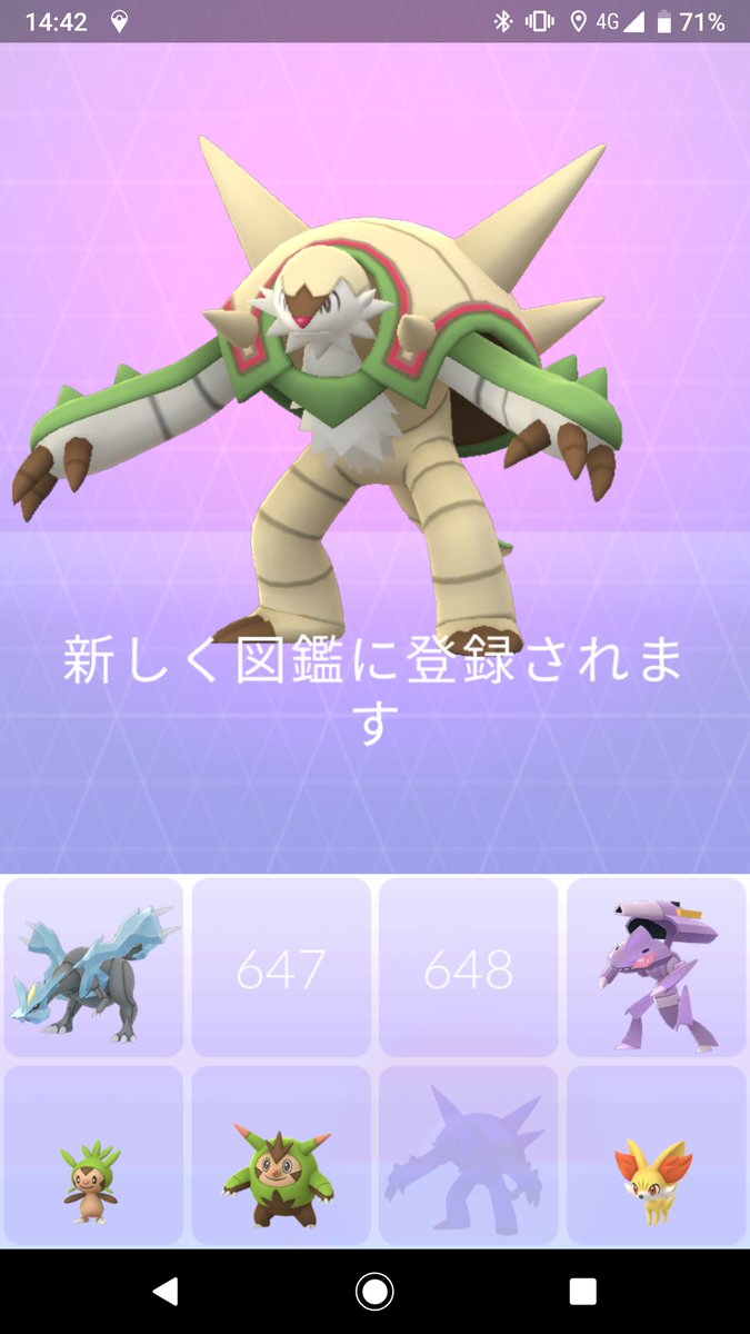 ポケモンgo 色違いセレビィまでたどり着けるか くさタイプタスクに苦戦 ポケモンgo攻略まとめ速報 ポケモンgo 色違いセレビィまでたどり着けるか くさタイプタスクに苦戦 ポケモンgo攻略まとめ速報
