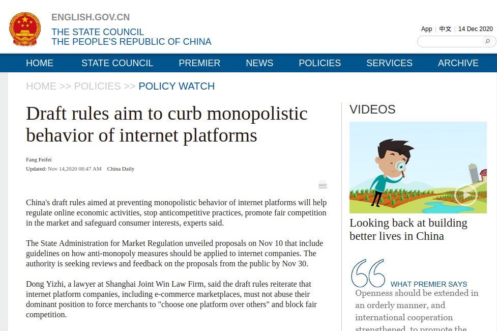  https://web.archive.org/web/20201214015719/http://english.www.gov.cn/policies/policywatch/202011/14/content_WS5faf2a06c6d0f7257693fb9f.html http://english.www.gov.cn/policies/policywatch/202011/14/content_WS5faf2a06c6d0f7257693fb9f.html https://www.msn.com/en-us/money/companies/us-states-sue-facebook-as-an-illegal-monopoly-setting-stage-for-potential-breakup/ar-BB1bMQpR https://archive.is/z3s6R&nbsp; https://yuanpaygroup.com/u/ab50cfa0e43ae8c9af49 https://archive.is/8azpo&nbsp;