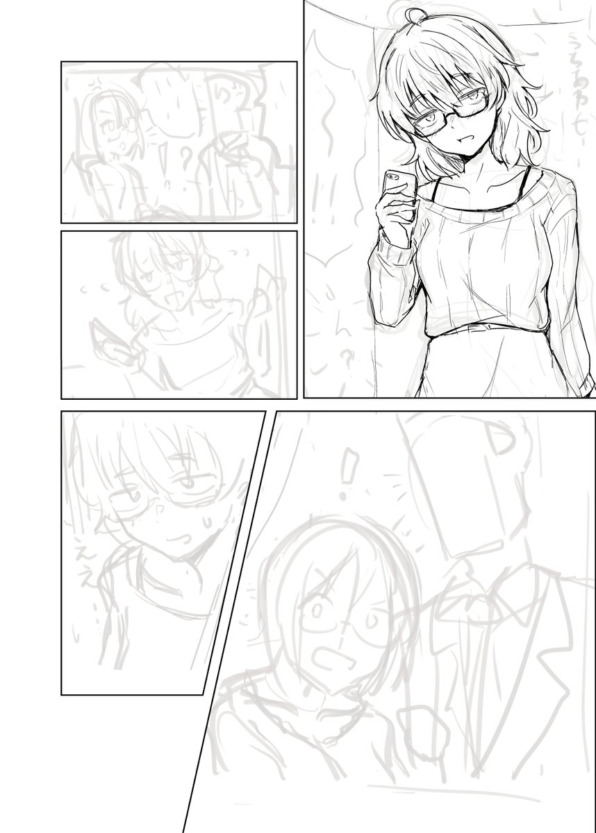 漫画を描くという意思 