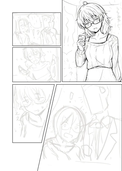 漫画を描くという意思 