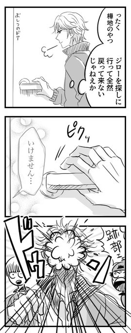 あおつき Coffeefresh Pbm さんのマンガ一覧 ツイコミ 仮 あおつき Coffeefresh Pbm さんのマンガ一覧 ツイコミ 仮