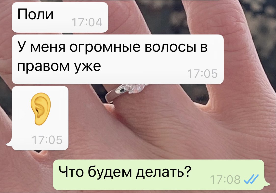 Работаю. Приходит срочное сообщение от мужа.
Я даже растерялась
