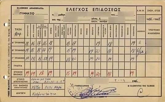 Lampatzampa's tweet photo. Αν ξερεις τι ειναι αυτο, προλαβαινεις δεν προλαβαινεις να κανεις το εμβολιο https://t.co/rXdKlgR55C
